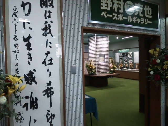 m񂱂Ɩ쑺玁̋LO_A~eBO