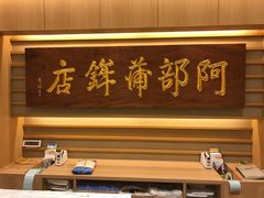 topology����̈������g�X�ւ̓��e�ʐ^1