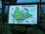 Ԃ񂽂̊Տ掛̓eʐ^1