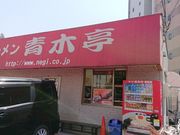 �R���^������̃��[�����ؒ� �z�J�����w�O�X�̓��e�ʐ^2