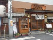 ꂨ񂳂̉z̖@񂲂@_cX̓eʐ^1