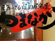 gbL[̂܂Ȃ ʓX̓eʐ^1