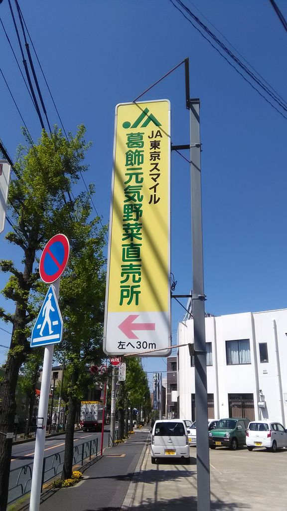 東陽町駅周辺の産業観光施設ランキングtop4 じゃらんnet