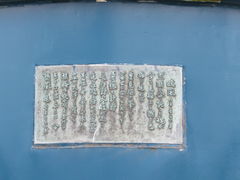 1962̋˓W]ւ̓eʐ^2