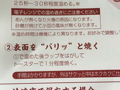 }񂳂̌@ߓSׂ̃nJXXւ̓eʐ^1