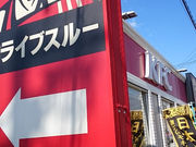 tyrellĩP^bL[tCh`L JX̓eʐ^1