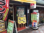 KAZ̏ē Ƃ炶̓eʐ^1