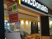 tyrellĩ}NhihJAs^X̓eʐ^1