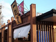 tyrellïꍏcؓX̓eʐ^1