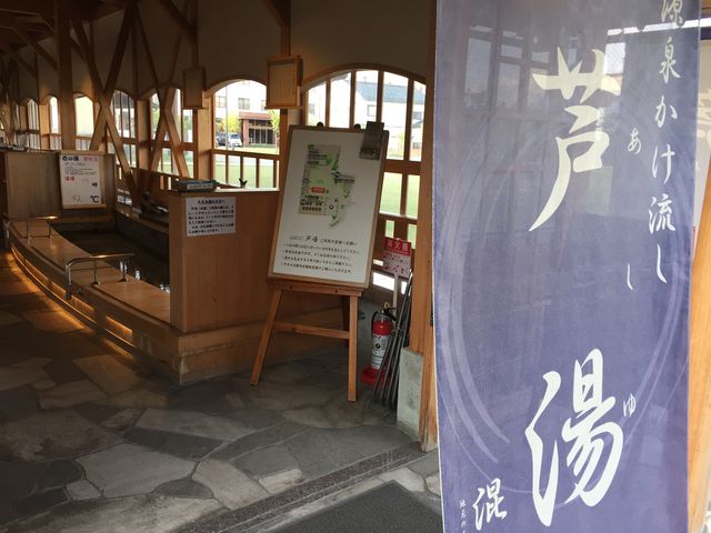 ���͋C�������ł�_����牷��u�����v