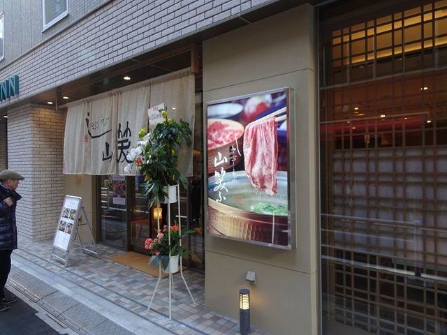 SHIN̂Ԃ R΂ X̓eʐ^1