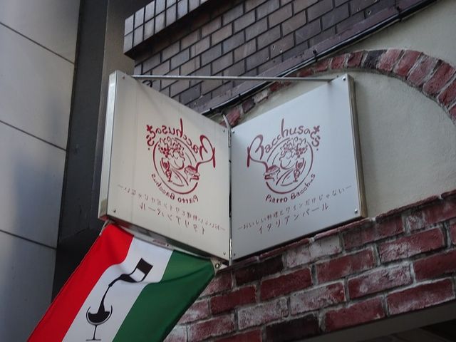 SHINBacchuŝ̓eʐ^1