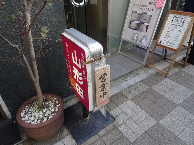 SHIN̋ ΂ R`c̓eʐ^1