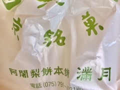 ͂͂͂邳̈ɗݖ{܁@َqi@{Xւ̓eʐ^1