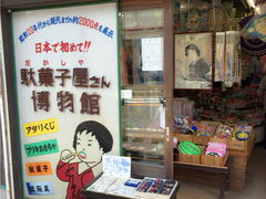 ݂񂳂̑ʉَq񔎕قւ̓eʐ^1