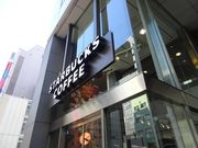 SHIÑX^[obNXER[q[ }jGʂX̓eʐ^1