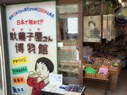 ݂񂳂̑ʉَq񔎕ق̓eʐ^1