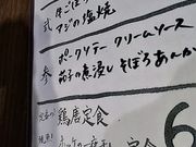 肳̐HʍH[ ɂ̓eʐ^3