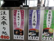 Ƃ񂳂̔bRoX^[~iX̓eʐ^4