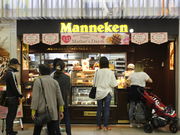 Manneken JR{wX̓eʐ^1