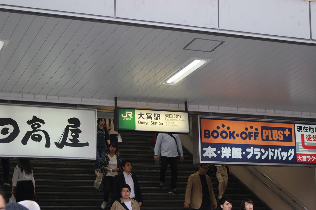 さいたま市大宮区のその他軽食 グルメランキングtop10 じゃらんnet