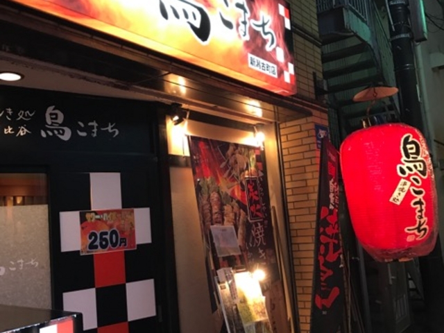 }X^[h̒܂ VÒX̓eʐ^1