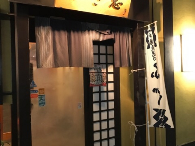 }X^[ĥ ӂԓX̓eʐ^1