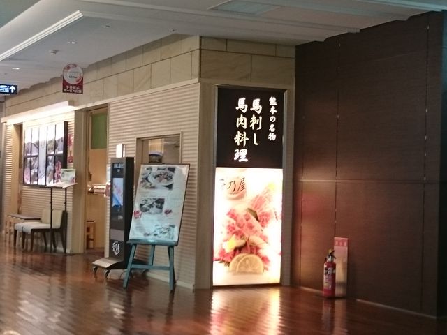 񂿂񂳂̐TEiqVeBX̓eʐ^1