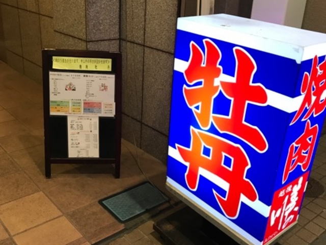 }X^[h̏ē O Ò8ԒX̓eʐ^1