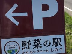 䂤낤̖؂̉w ӂꂠt@[̂ւ̓eʐ^1