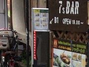 ₳7's BAR ZuYo[̓eʐ^1