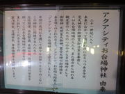 Todays̃ANAVeB_Ђ̓eʐ^1