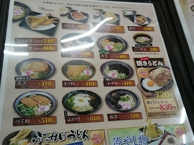 ܂܂̎񂤂ǂ  {X̓eʐ^1