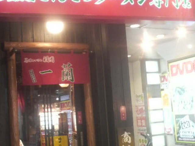 JRw߂̃A[P[hXEXɂ郉[XłB_ꗖ XX