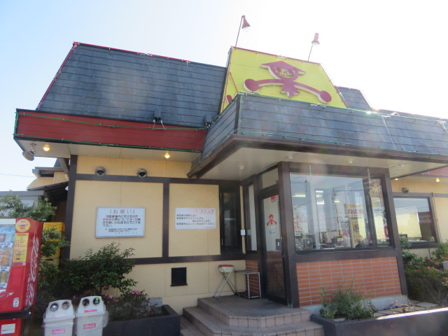 ��������񂳂�̎R�c���ǂ� �唑�X�̓��e�ʐ^2