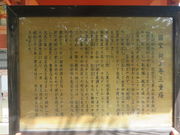 Ԃ񂳂̌㎛Od̓eʐ^2