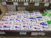 Ԃ񂳂̓̉w rEbp[N }IAVX͂̓eʐ^1