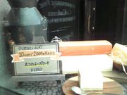 sakura����̃G�R�[���E�N���I�� ���ڍ��X�̓��e�ʐ^1