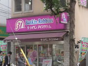 ܂ǂ̃T[eBACXN[ 쑁cʂX̓eʐ^1