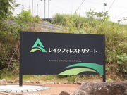 ˂񂳂̃CNtHXg][g̓eʐ^1