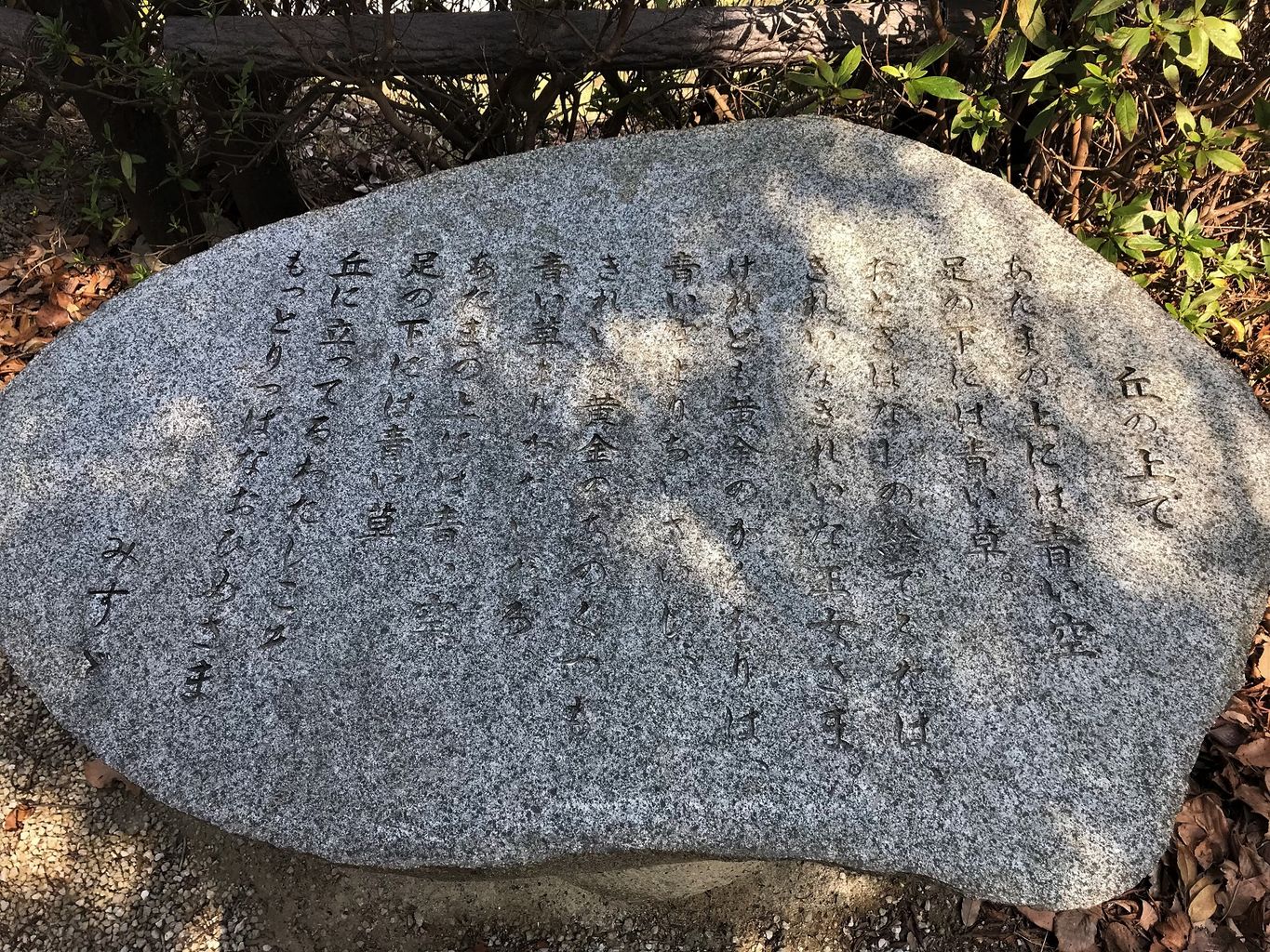 萩 長門の公園 庭園ランキングtop10 じゃらんnet
