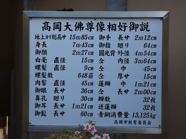 �啧�̐���_�����啧