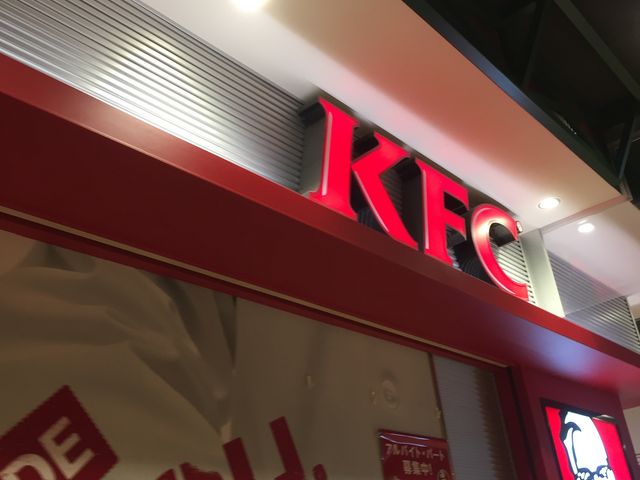 P^bL[_P^bL[tCh`LCI[h[VeBXiKFC:Kentucky Fried Chickenj