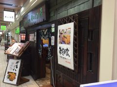 かつ吉 日比谷国際ビル店 銀座 日本橋 東京駅周辺 居酒屋 じゃらんnet