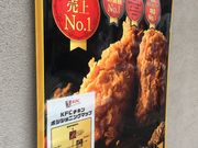 }J̃P^bL[tCh`L~cX̓eʐ^1