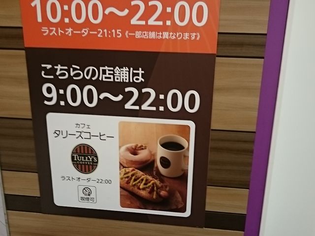 Gx[^[ł_^[YR[q[ CI[ÓX