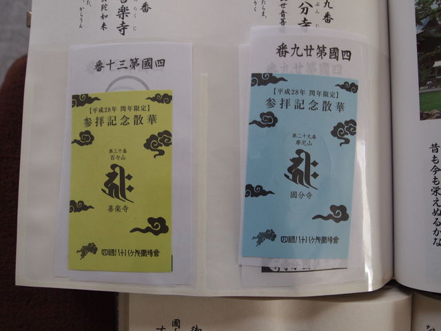 �U��_�l����O�\�� �P�y��