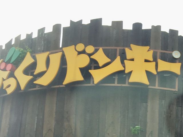 ͂͂͂邳̂тhL[`X̓eʐ^1