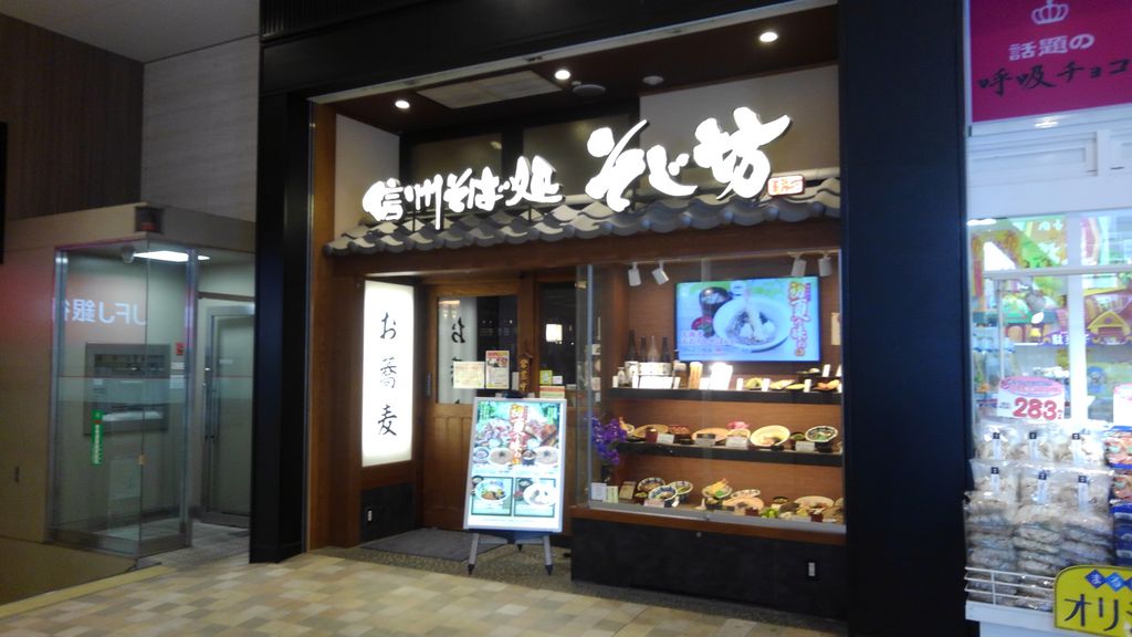 堺市堺区の居酒屋ランキングtop10 じゃらんnet