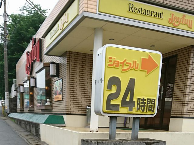 TakakõWCt}X̓eʐ^1